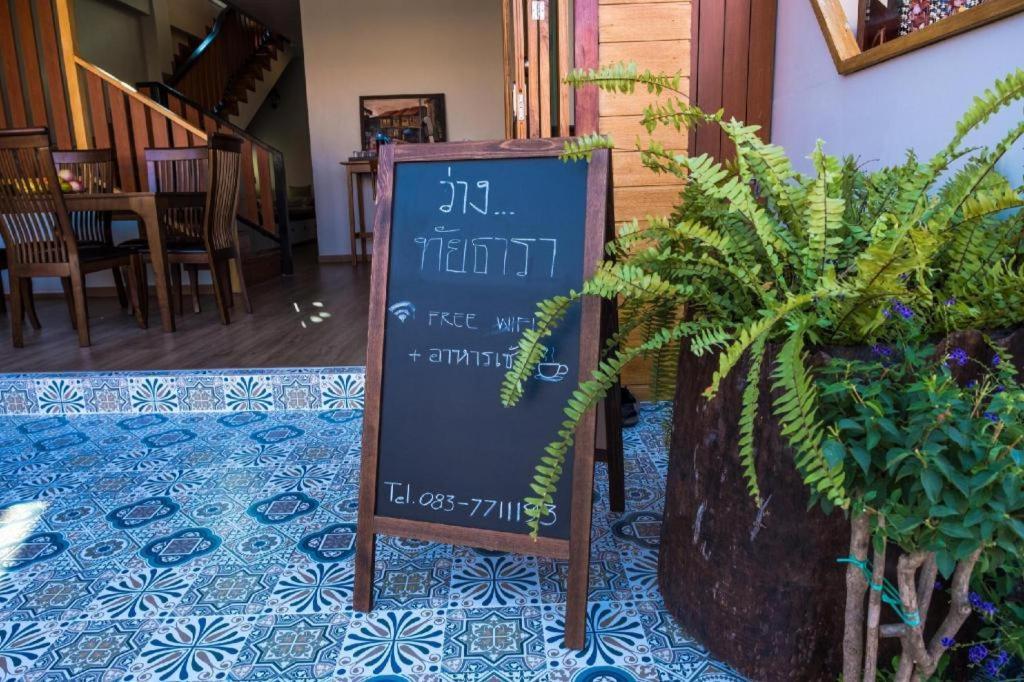 Thaitara Chiangkhan Chiang Khan Εξωτερικό φωτογραφία